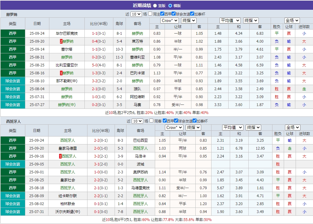 微信截图_20250926053805.png