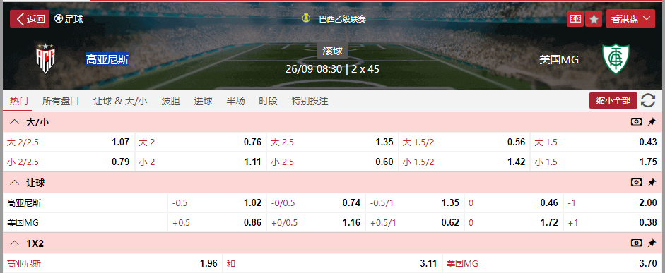 搜狗高速浏览器截图20250926062732.png