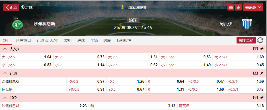 搜狗高速浏览器截图20250926063822.png