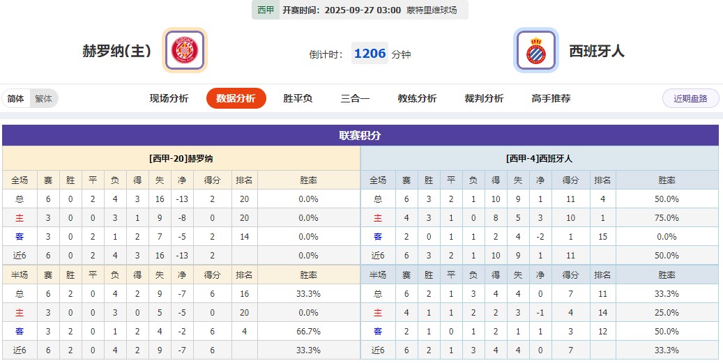 360截图20250926065510350.jpg