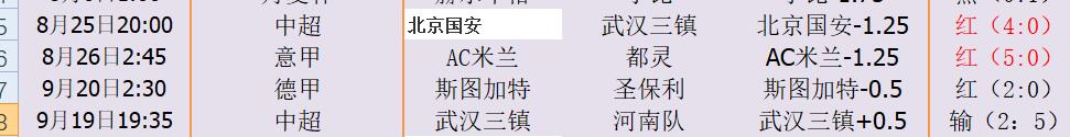 QQ截图20250926112746.jpg