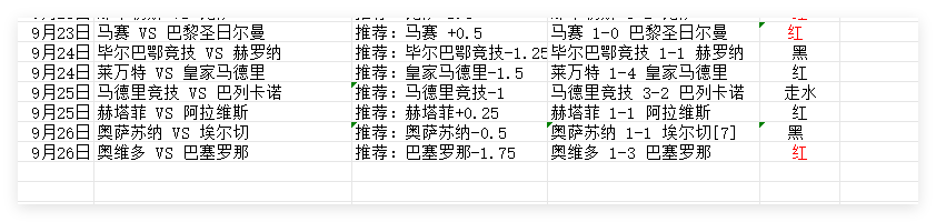 Image_1758862928750.png