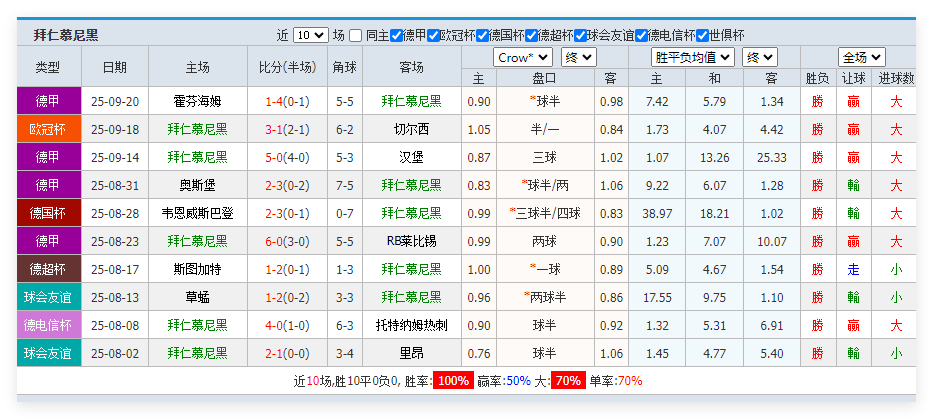Image_1758862942123.png