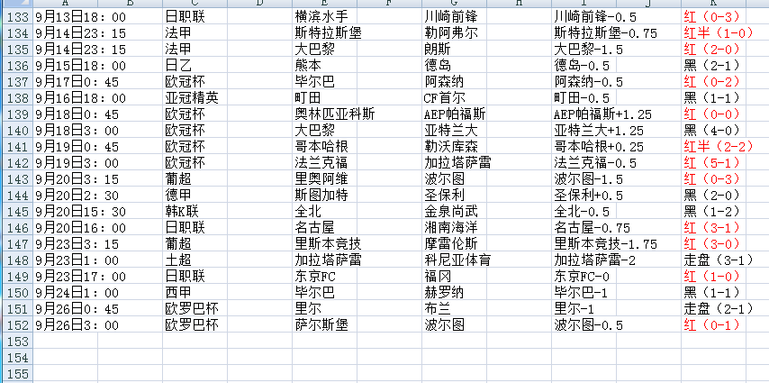 QQ20250926-114913.jpg