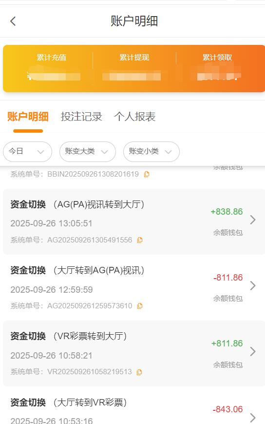 QQ截图20250926143047.jpg