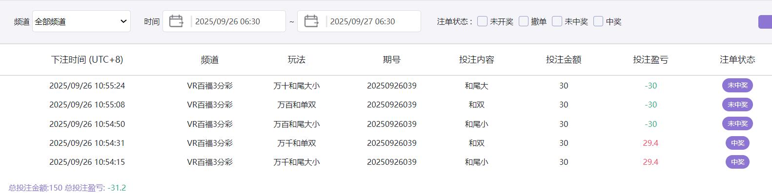 QQ截图20250926105812.jpg