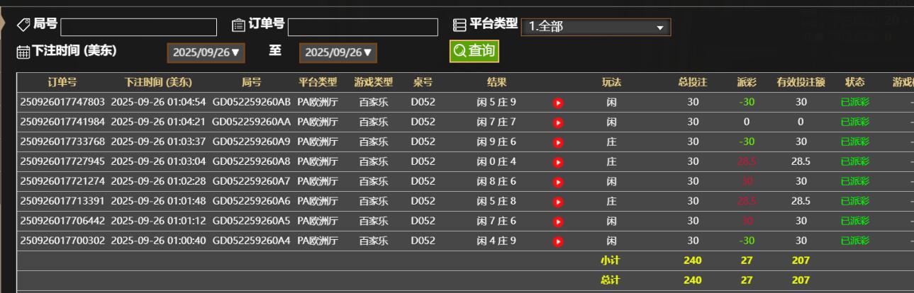 QQ截图20250926130542.jpg