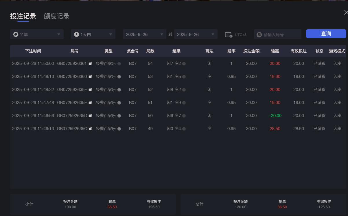 QQ截图20250926115046.jpg