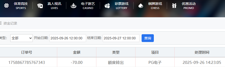 QQ_1758868449578.png