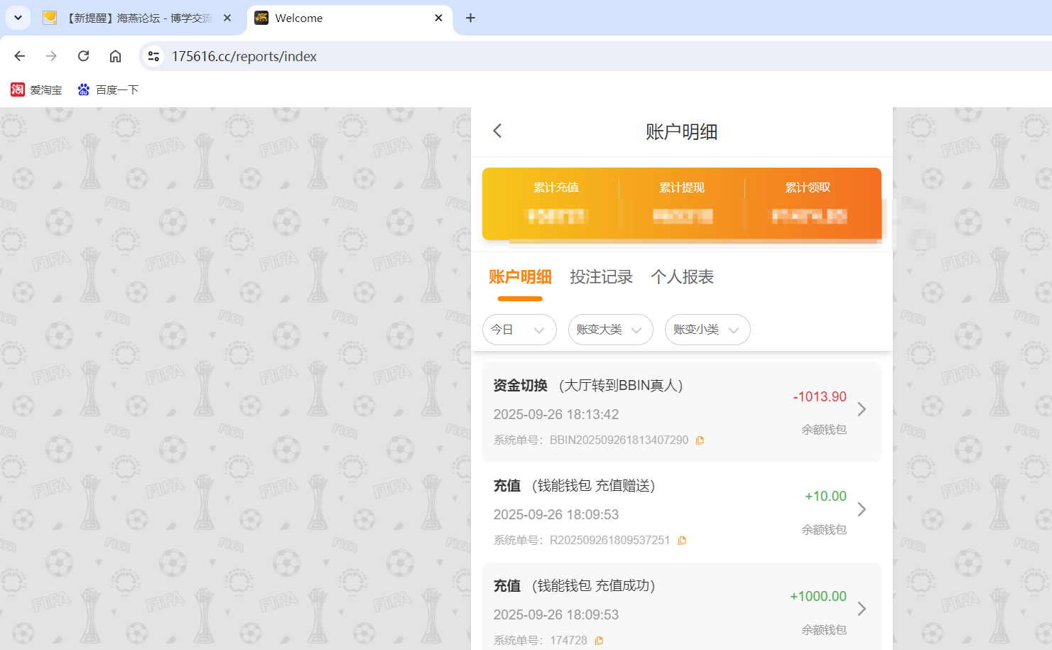 QQ20250926-182409.png