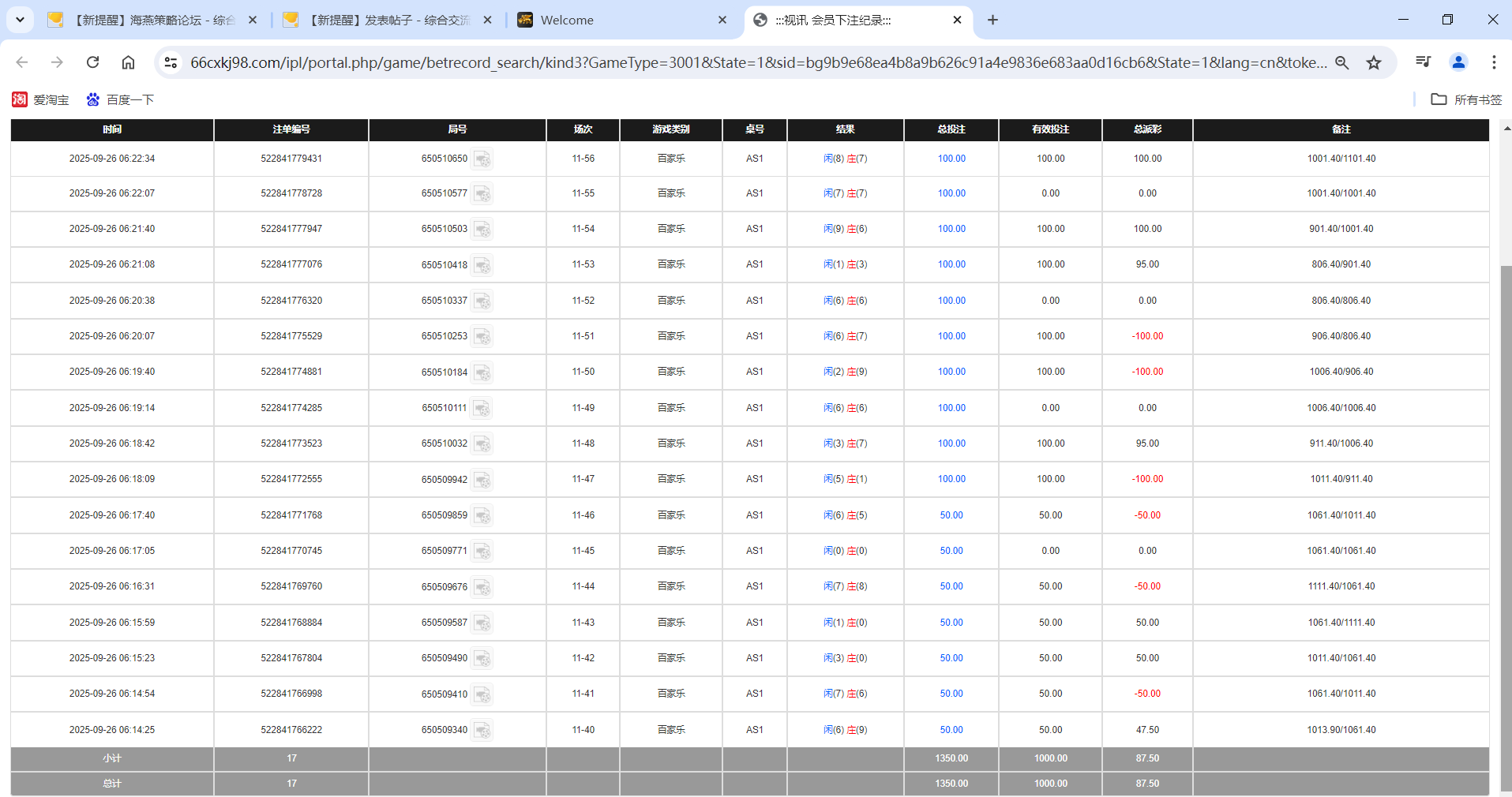 QQ20250926-182530.png