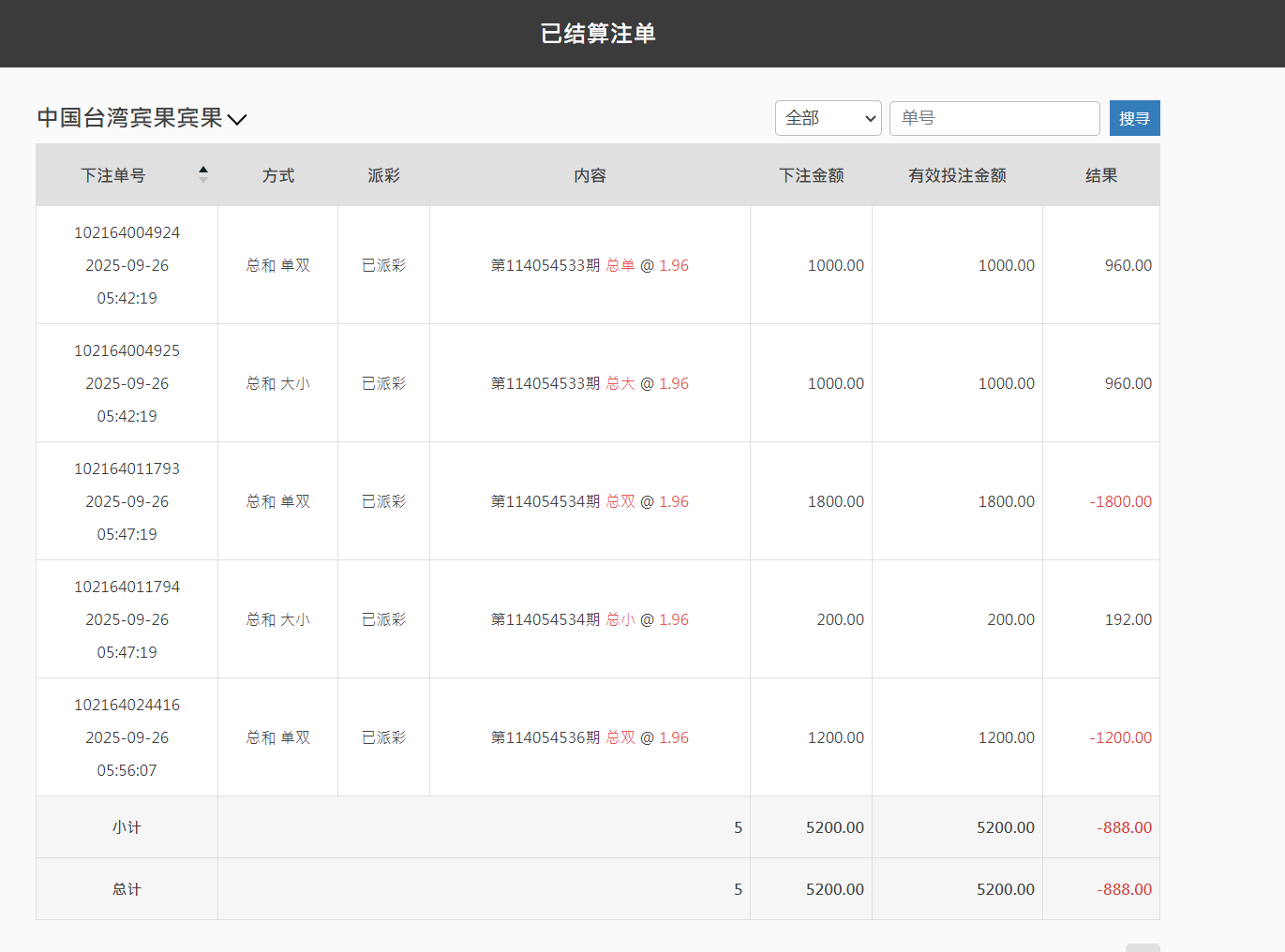 QQ20250926-181940.png