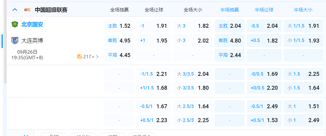 QQ20250926-183420.png