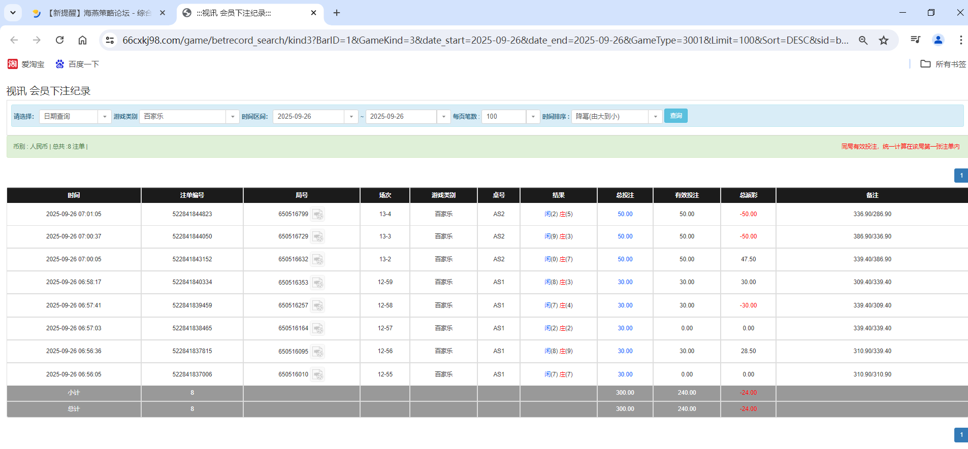 QQ20250926-190219.png
