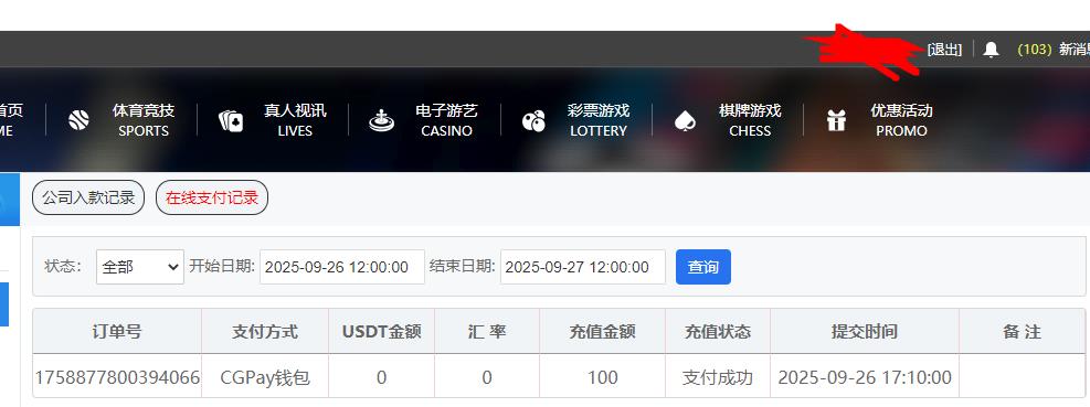 360截图20250926195148236.jpg