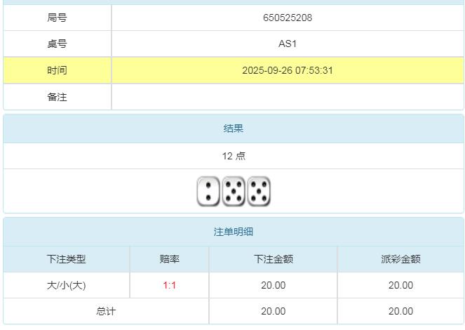 360截图20250926195926842.jpg