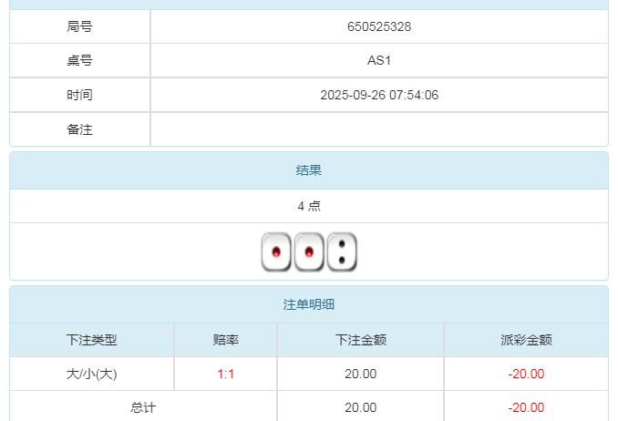 360截图20250926195933806.jpg
