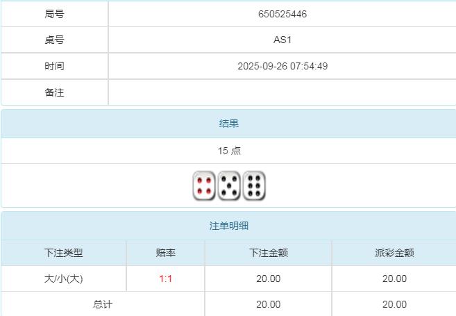 360截图20250926195941873.jpg