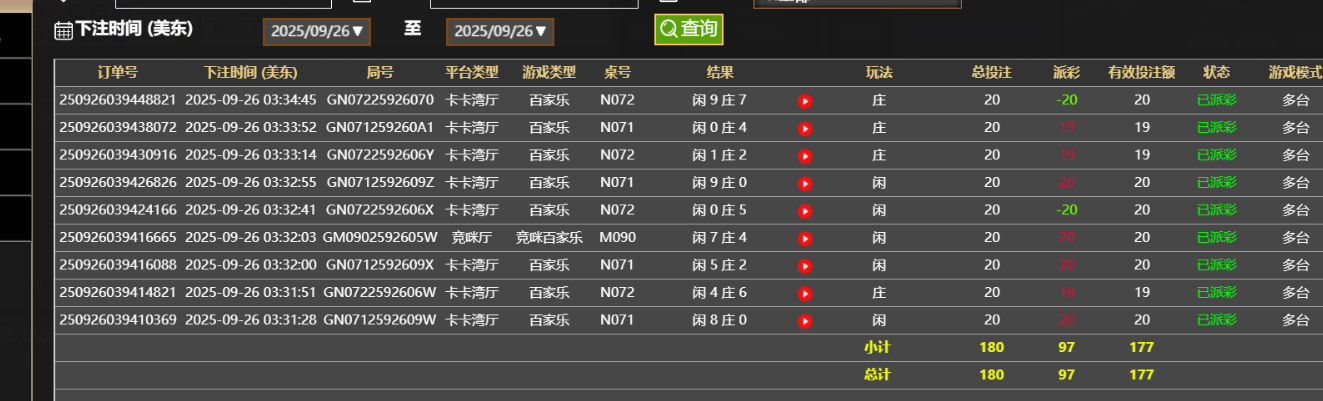 QQ_1758872151976.png