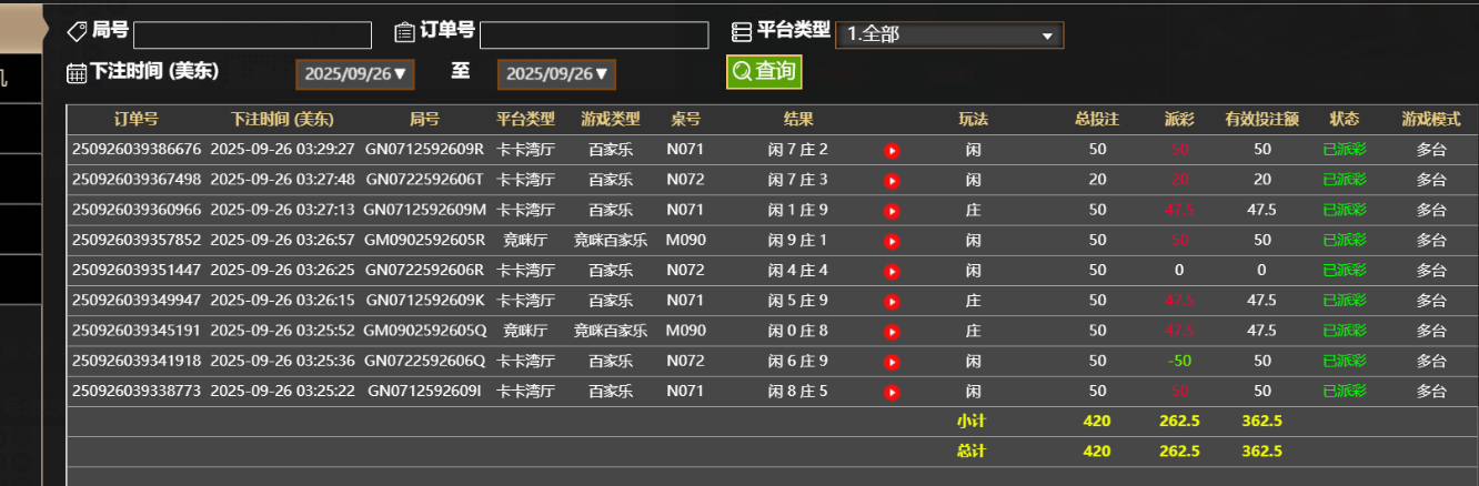 QQ_1758871793217.png