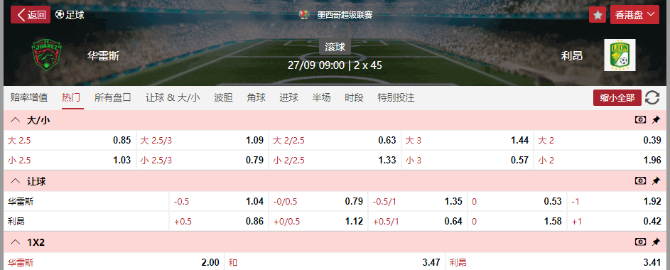 搜狗高速浏览器截图20250927065237.png