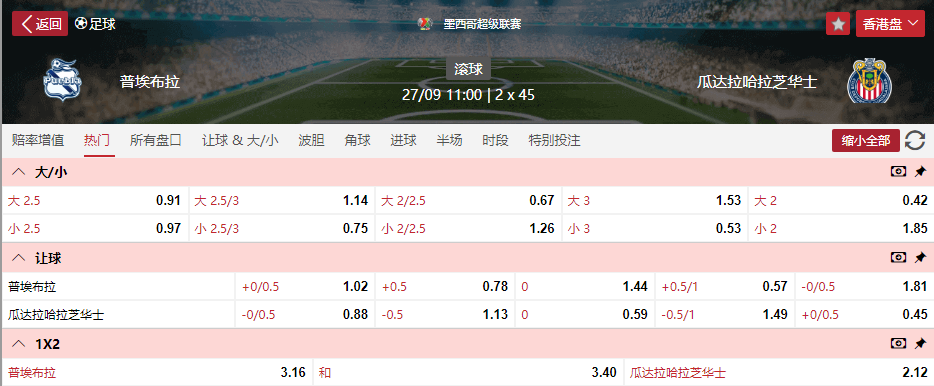 搜狗高速浏览器截图20250927070747.png
