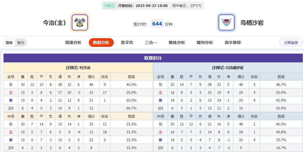 360截图20250927071545404.jpg