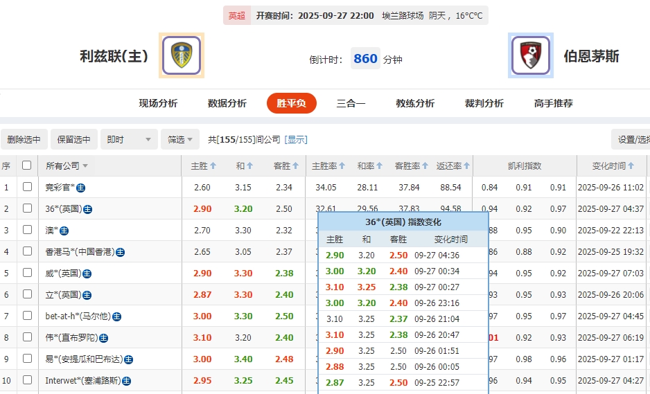 微信截图_20250927074007.png