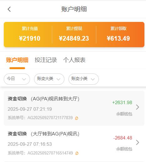 QQ截图20250927072153.jpg