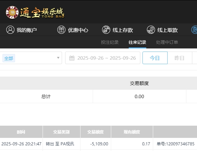 微信截图_20250927082450.png
