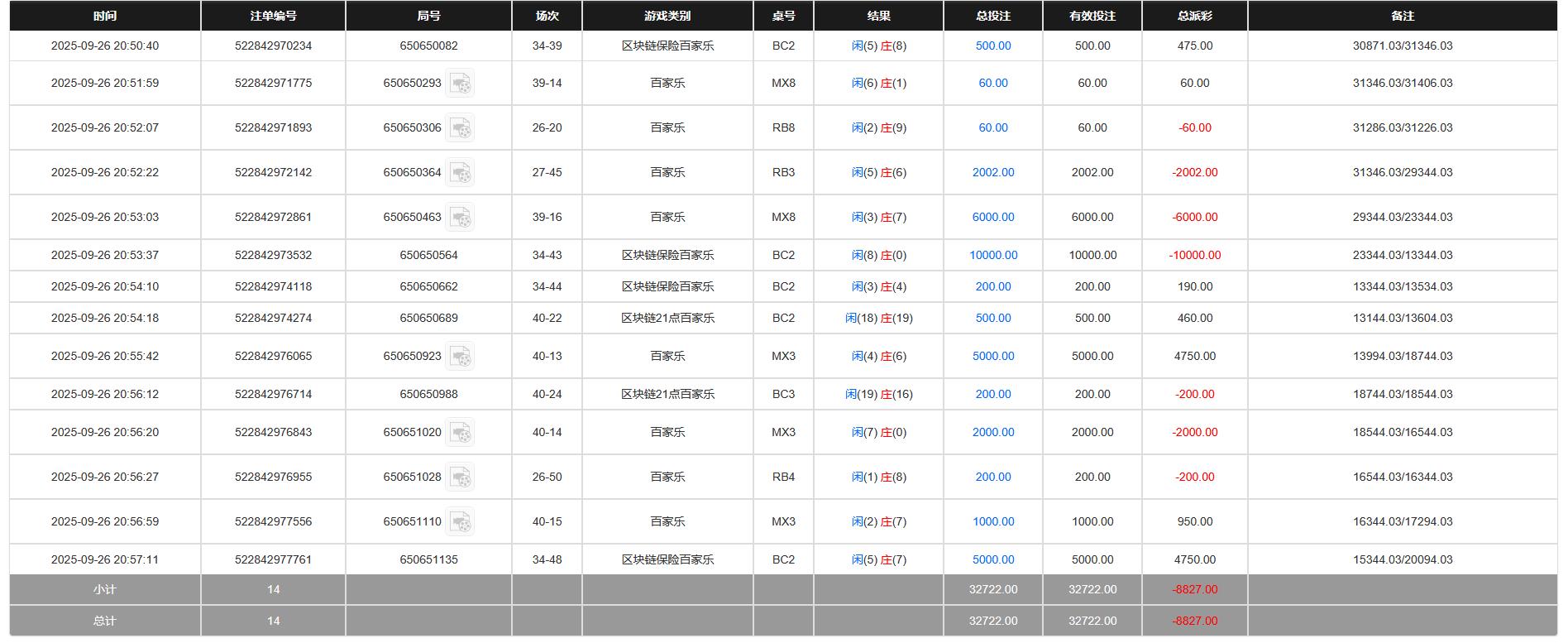 360截图20250927085806131.jpg