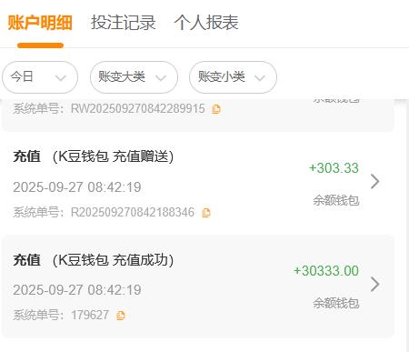 360截图20250927092501549.jpg