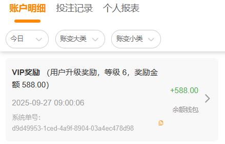 360截图20250927090143341.jpg