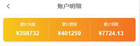 360截图20250927084136257.jpg
