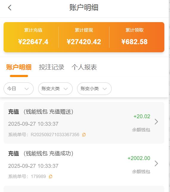 QQ截图20250927103407.jpg