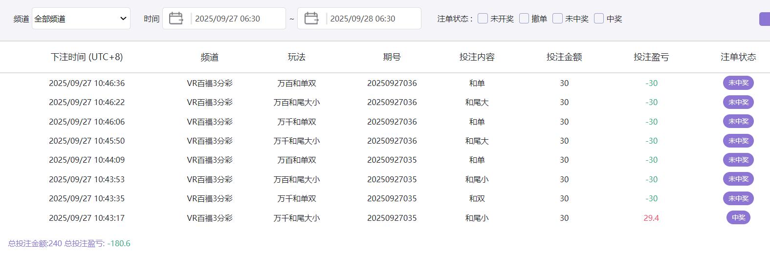 QQ截图20250927104937.jpg