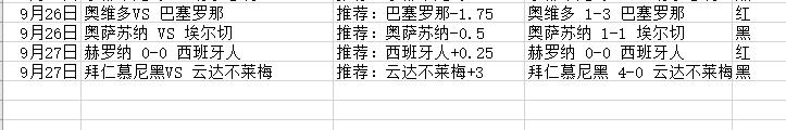 QQ截图20250927134254.jpg
