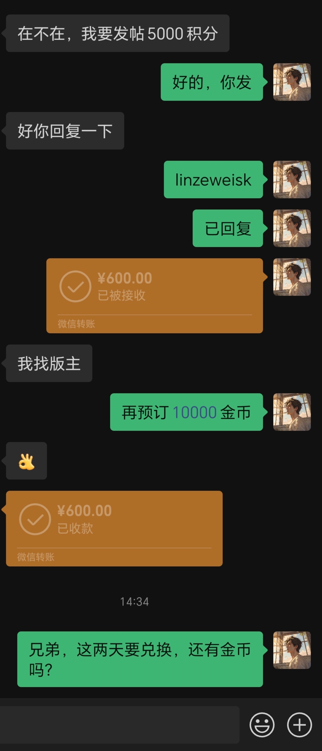 1000005627.jpg