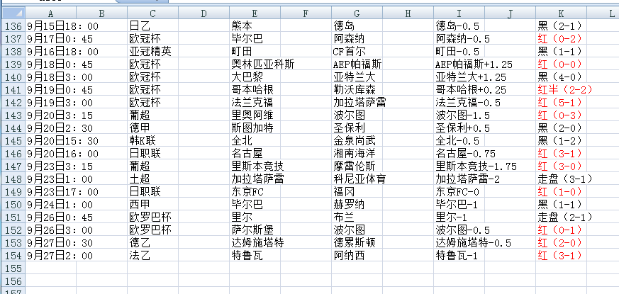 QQ20250927-135534.jpg