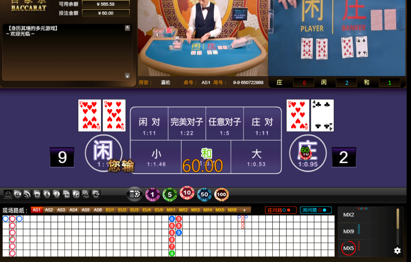 QQ20250927-162424.jpg