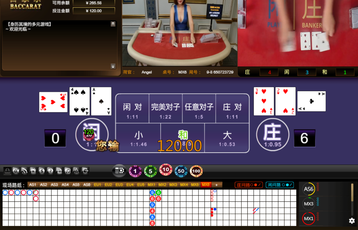 QQ20250927-162924.jpg