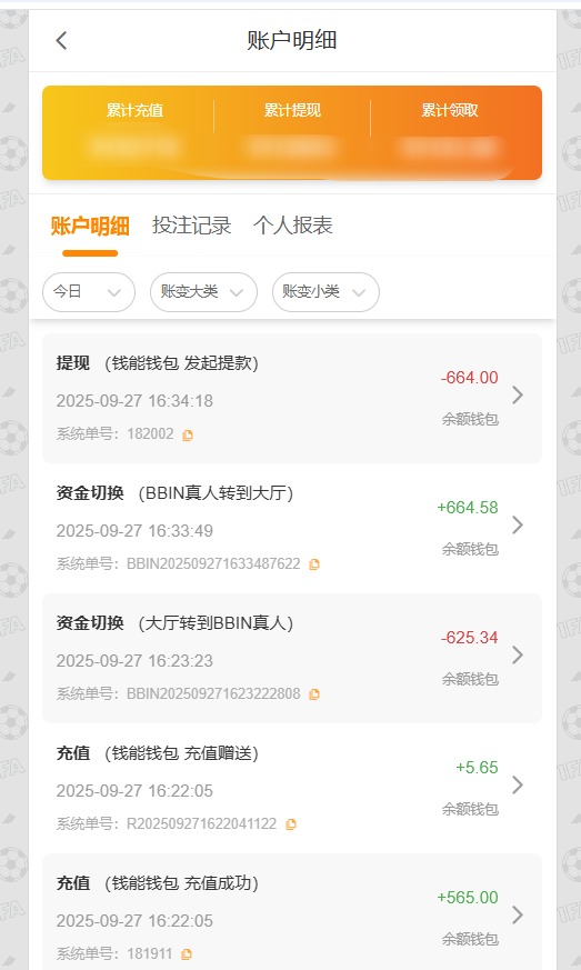 QQ20250927-163441.jpg