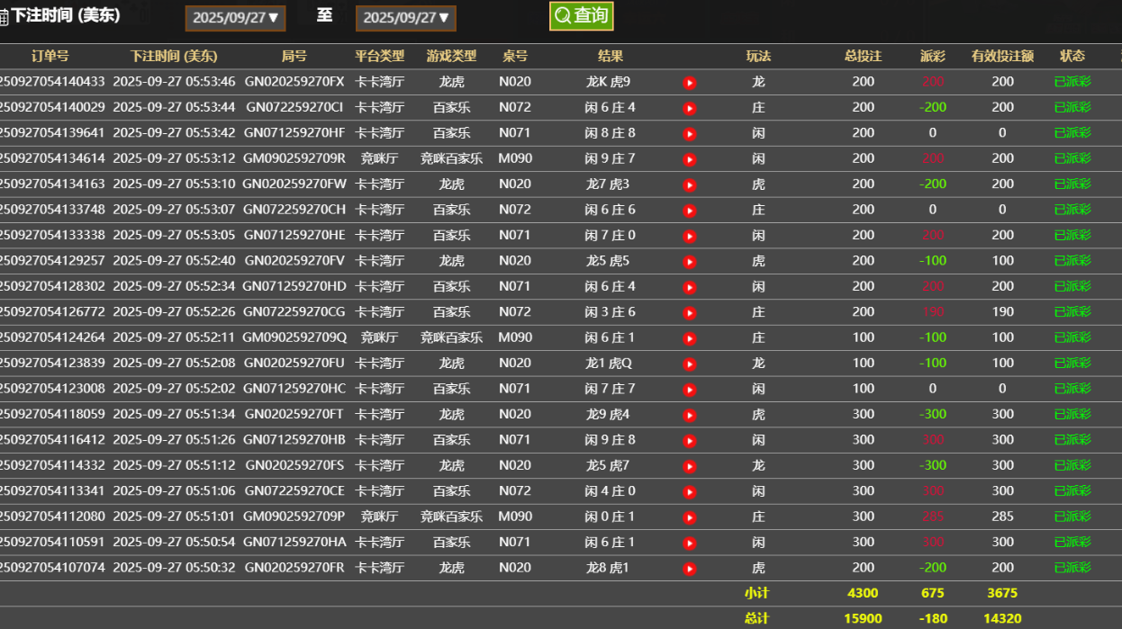 QQ20250927-175444.png