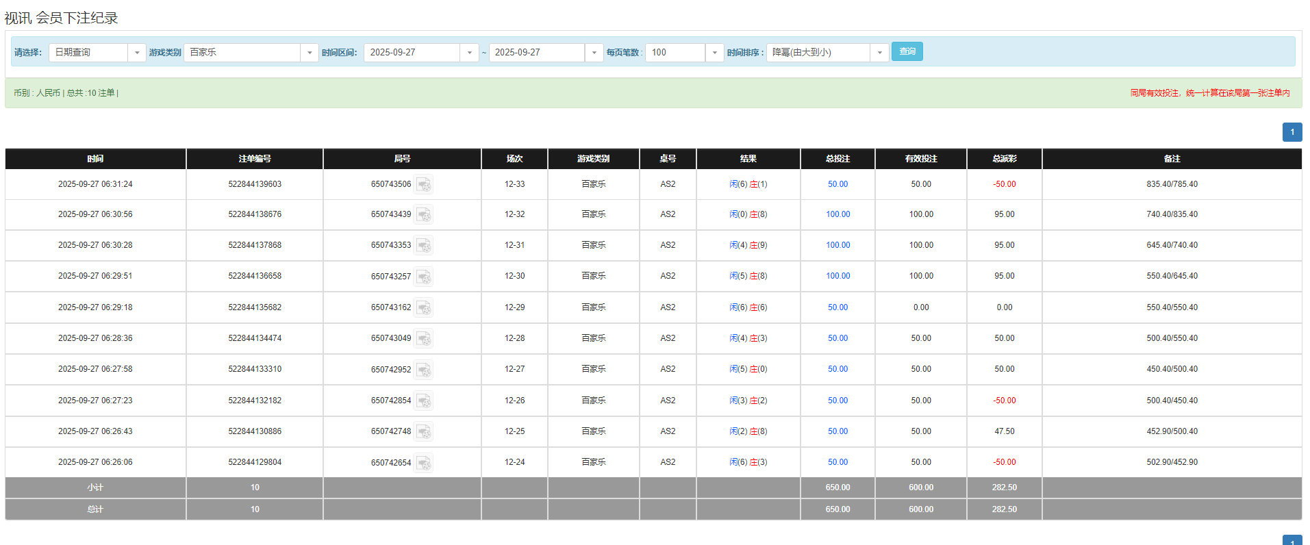 QQ20250927-183211.png