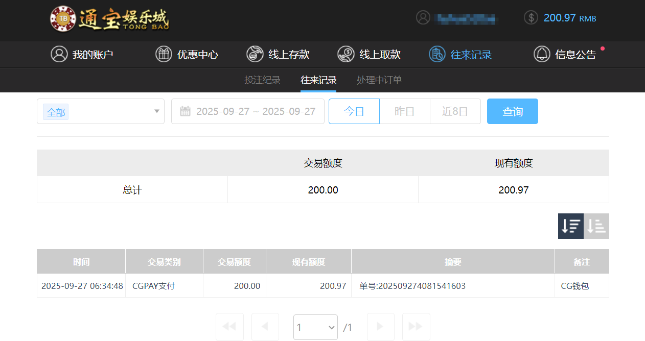QQ20250927-183459.png