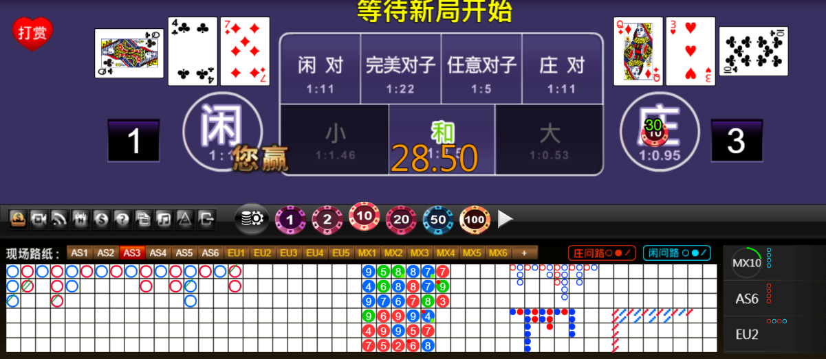 QQ20250927-183807.png