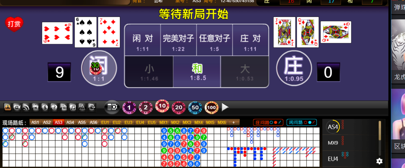 QQ20250927-184203.png