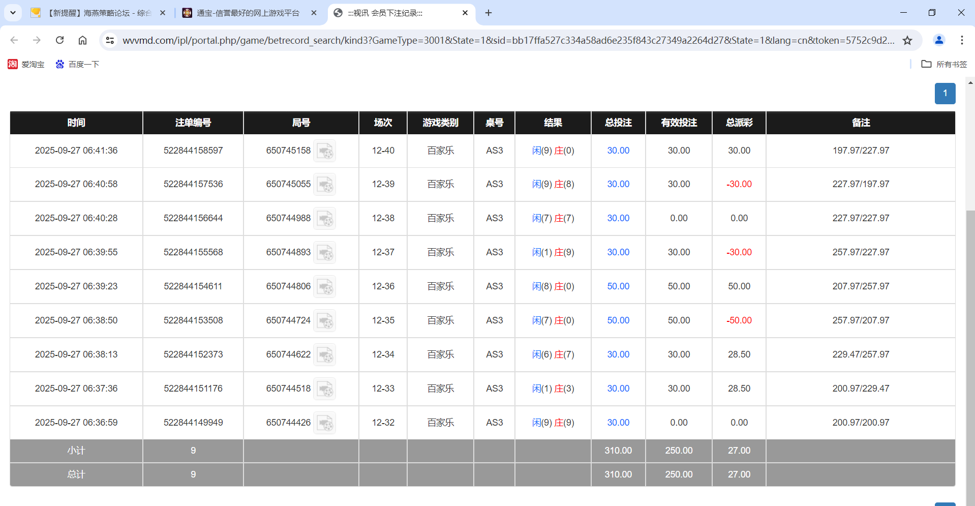 QQ20250927-184240.png