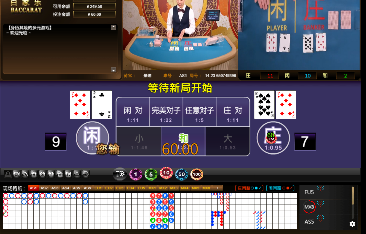 QQ20250927-190829.jpg