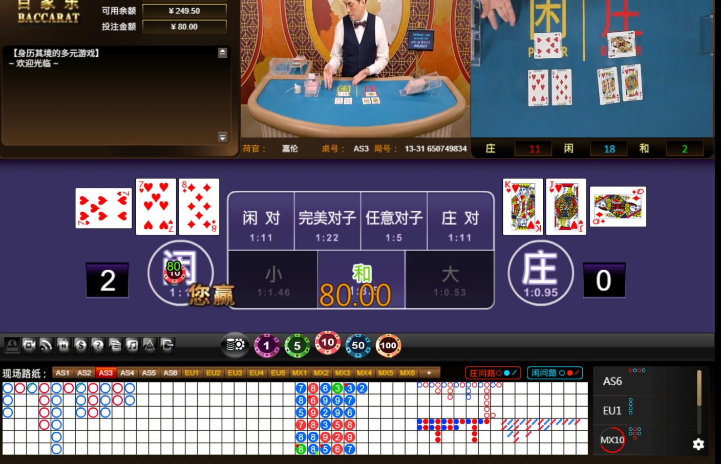 QQ20250927-191121.jpg